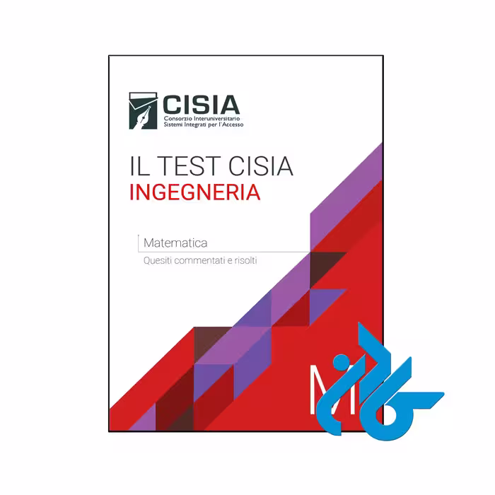 کتاب Il test Cisia ingegneria Matematica Quesiti commentati e risolti