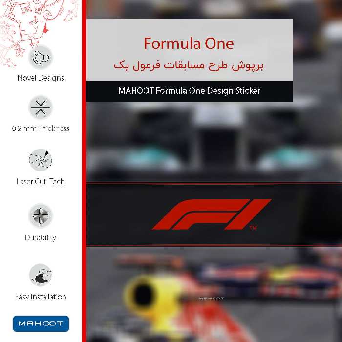 برچسب پوششی ماهوت مدل Formula One مناسب برای گوشی موبایل هوآوی Y7 Prime