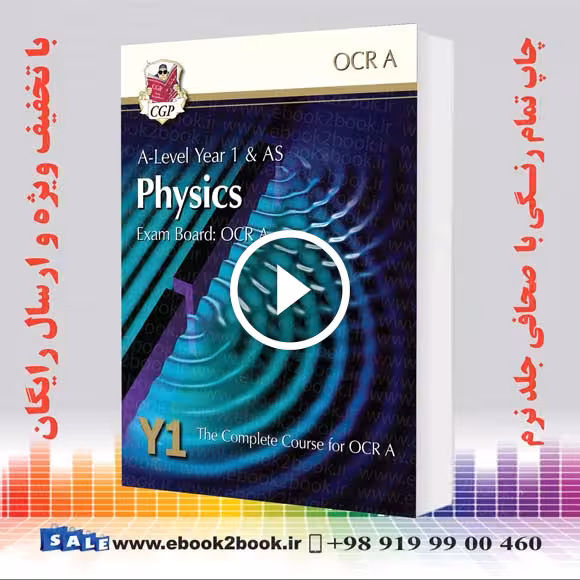 A-Level Physics for OCR A: Year 1 & AS Student Book