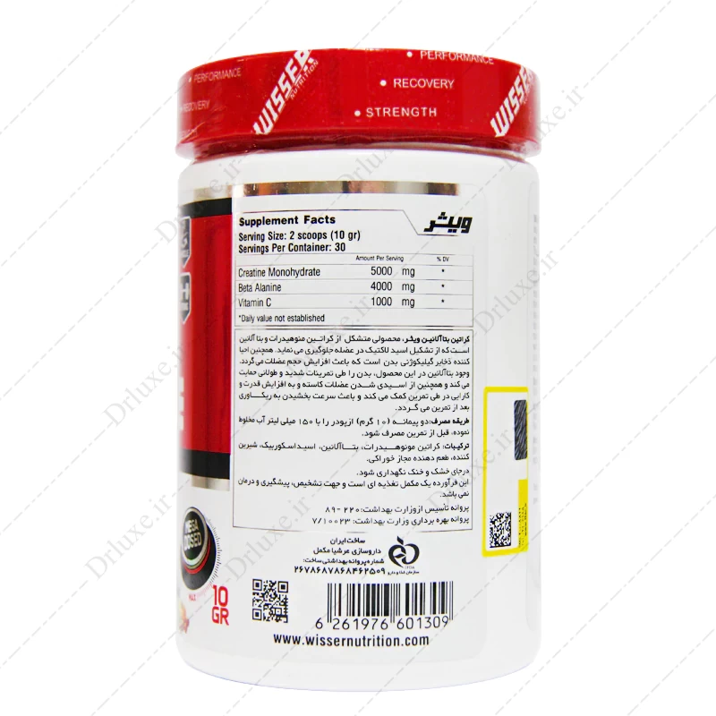 قیمت و خرید پودر کراتین و بتاآلانین ویثر نوتریشن 300 گرم - دکتر لوکس