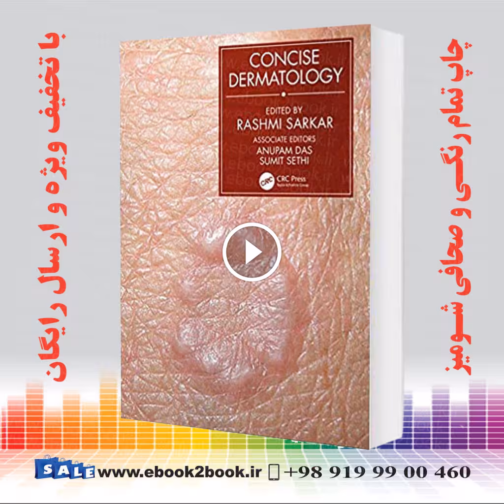 Concise Dermatology