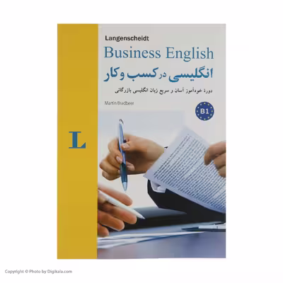 کتاب فیلمنامه نویسی در ده روز اثر درین دانلی و ترویس دانلی انتشارات کتاب کوله پشتی