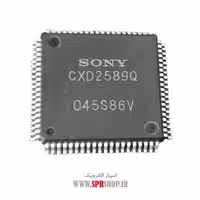 آی سی CXD2589Q