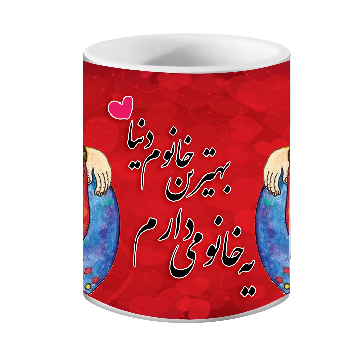 ماگ طرح روز عشق ایرانی مدل سپندار مذگان کد 022