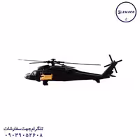 هلیکوپتر آپاچی (ب) درج