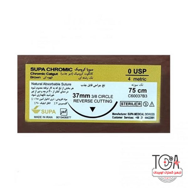 نخ بخیه کرومیک صفر کات سوزن 37