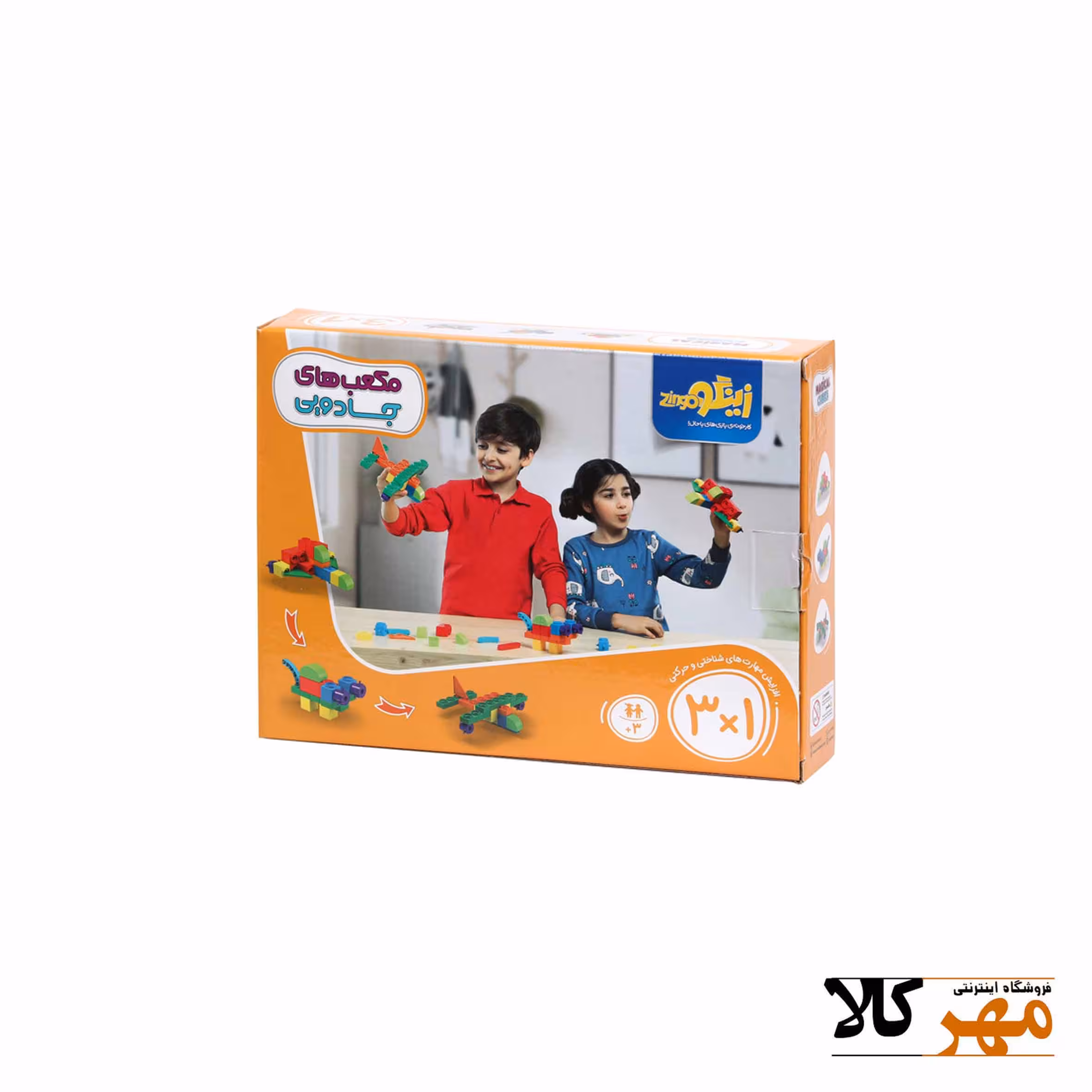 بازی فکری مکعب های جادویی زینگو