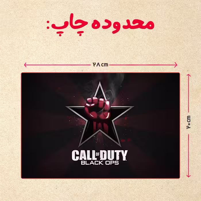 پازل 35 تکه مدل بازی کال آف دیوتی کد 59