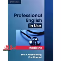 Professional English in Use: Medicine - فروشگاه کتاب اشراق