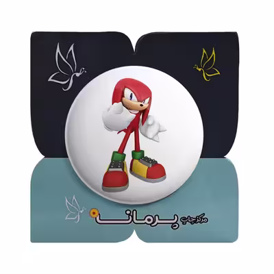پیکسل پرمانه طرح سونیک کد pm.32307
