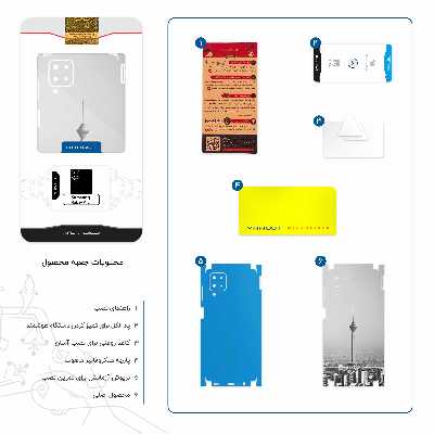 برچسب پوششی ماهوت مدل Tehran-City-FullSkin مناسب برای گوشی موبایل سامسونگ Galaxy M12