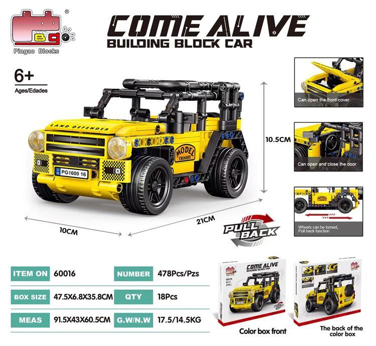 لگو ماشین دیفندر عقب کش کد 60016