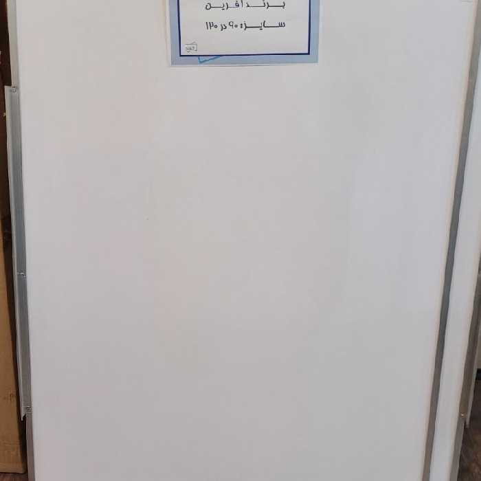 وایت برد ساده برند افرین 100  در170بارویه فرومیکا