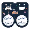 پیکسل خندالو مدل مهندس عمران کد 5605 به همراه جاکلیدی