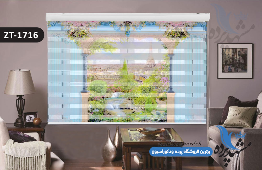پرده زبرا تصویری چاپی طرح منظره برج ایفل کد ZT1716