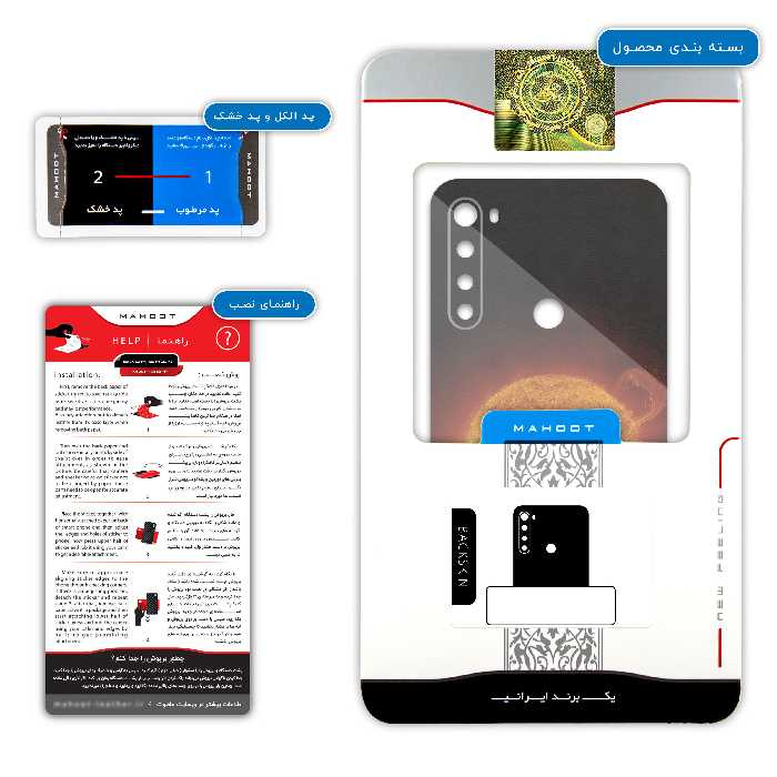 برچسب پوششی ماهوت مدل Sun-By-NASA مناسب برای گوشی موبایل شیائومی Redmi Note 8T