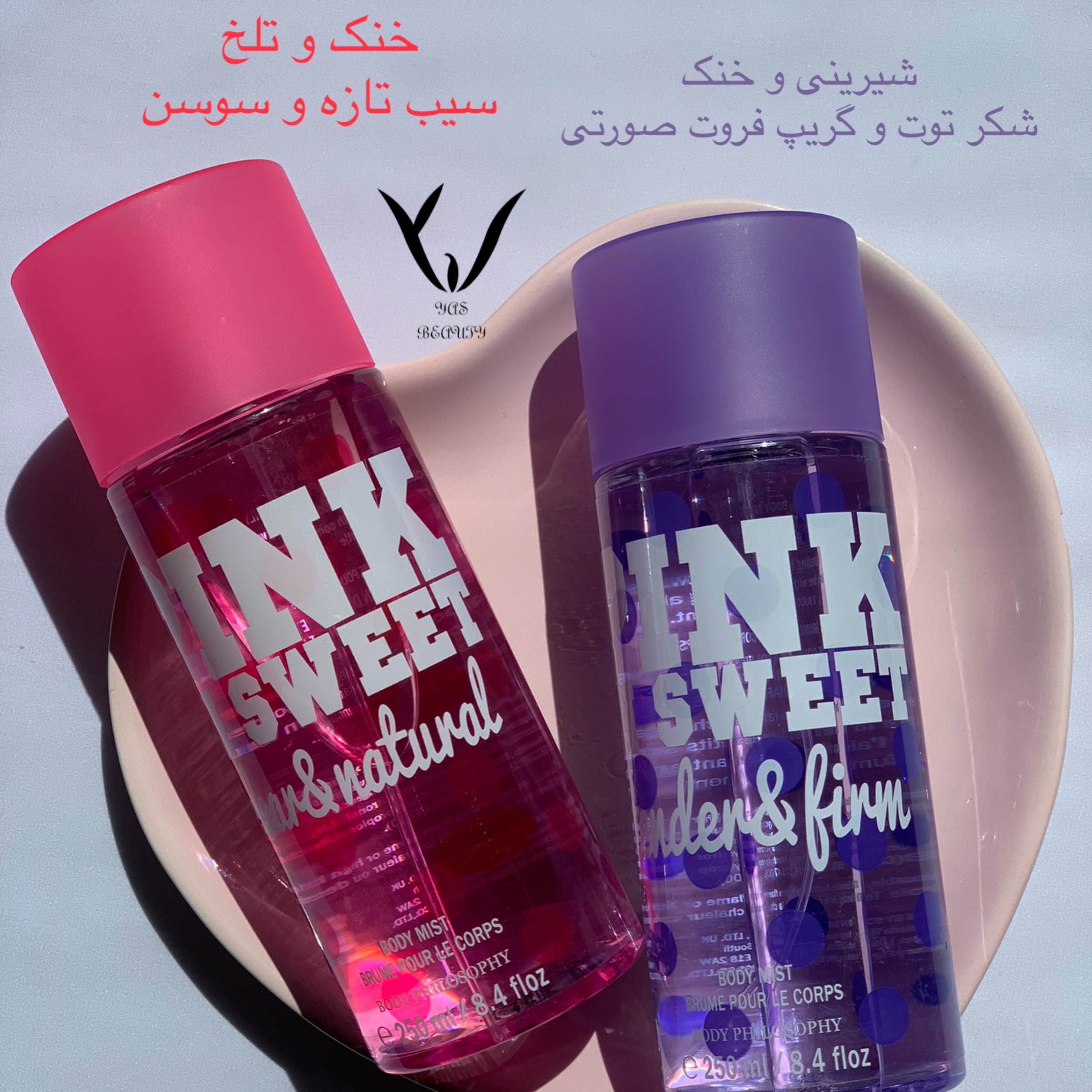 بادی اسپلش خال خالی