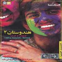 سیدی گردش‌نما