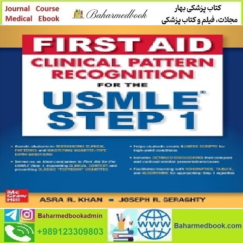 First Aid Clinical Pattern Recognition for the USMLE Step 1 202