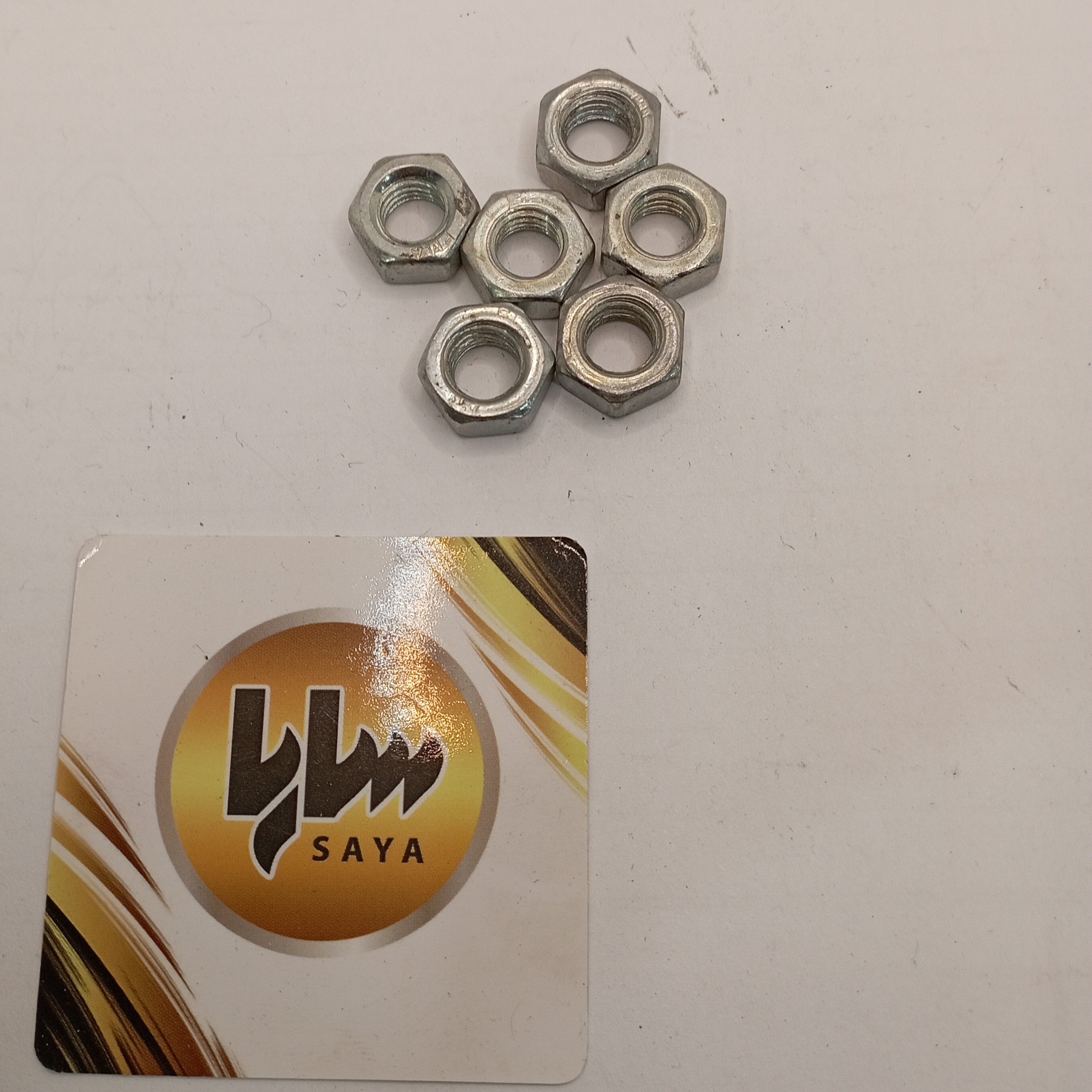 مهره آهنی 8. در بسته های 4 عددی