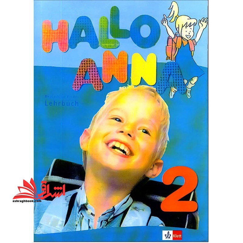 Hallo anna 2 wb - فروشگاه کتاب اشراق