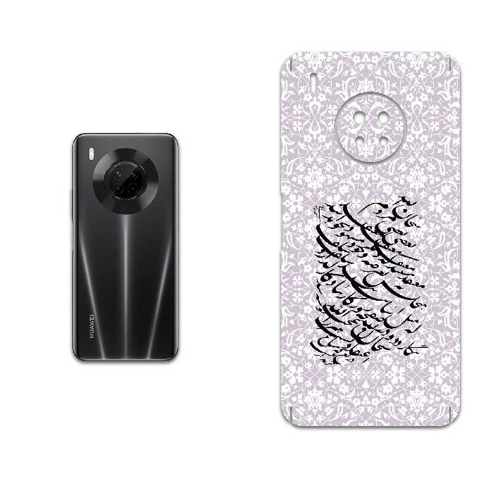 برچسب پوششی ماهوت مدل Nastaliq-1 مناسب برای گوشی موبایل هوآوی Y9a