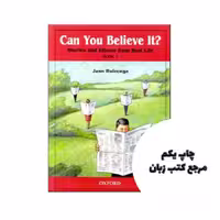 Can You Believe It Book 1 نویسنده Jann Huizenga