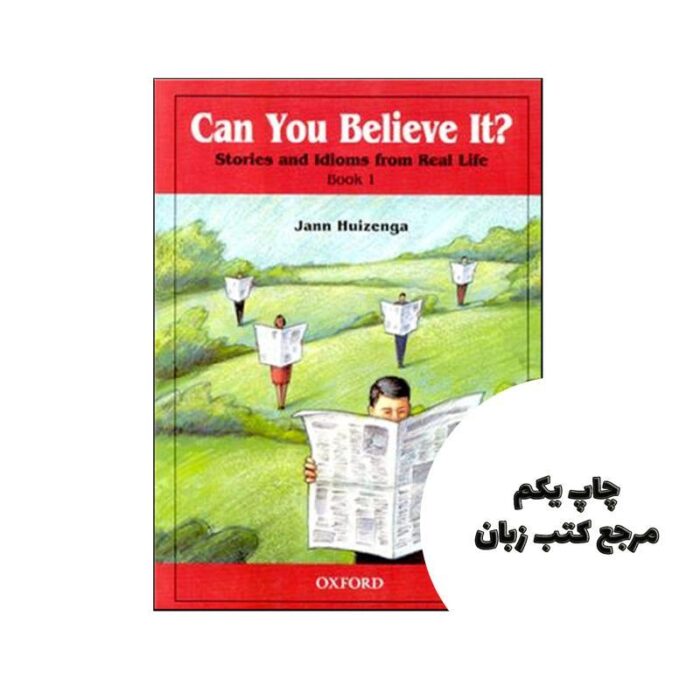 Can You Believe It Book 1 نویسنده Jann Huizenga