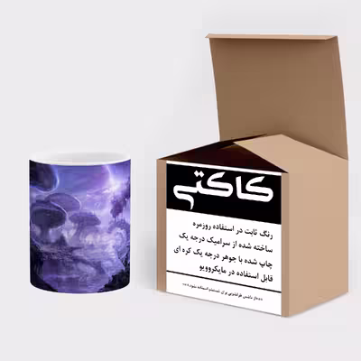 ماگ کاکتی طرح انیمه مدل mgs17525