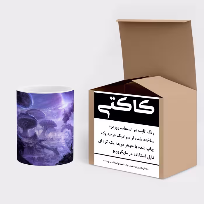 ماگ کاکتی طرح انیمه مدل mgs17525