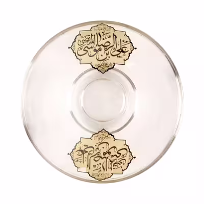 نعلبکی طرح مذهبی یا علی بن موسی رضا کد 60001447 بسته 6 عددی