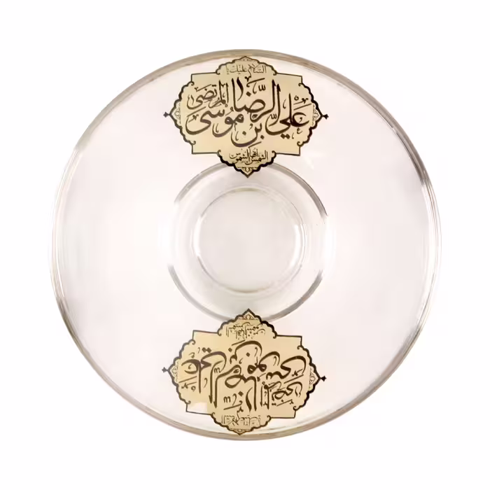 نعلبکی طرح مذهبی یا علی بن موسی رضا کد 60001447 بسته 6 عددی