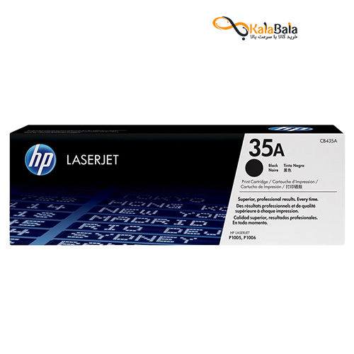 کارتریج لیزری مشکی اچ پی HP 35A | کیفیت چاپ بالا و قیمت مناسب
