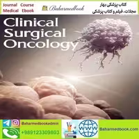 Clinical Surgical Oncology Volume 1 to 1 2022 TRUE PDF price 5€ - کتاب پزشکی بهار