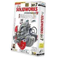 نرم افزار آموزش جامع SOLIDWORKS 2017 لوح گسترش دنیای نرم افزار سینا
