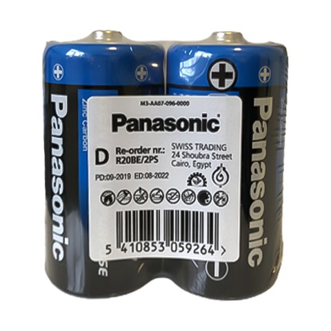 باتری بزرگ پاناسونیک مدل  بسته 2 عددیpanasonic  Big battery