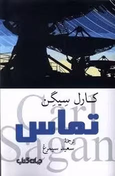 تماس | مرکز فرهنگی آبی