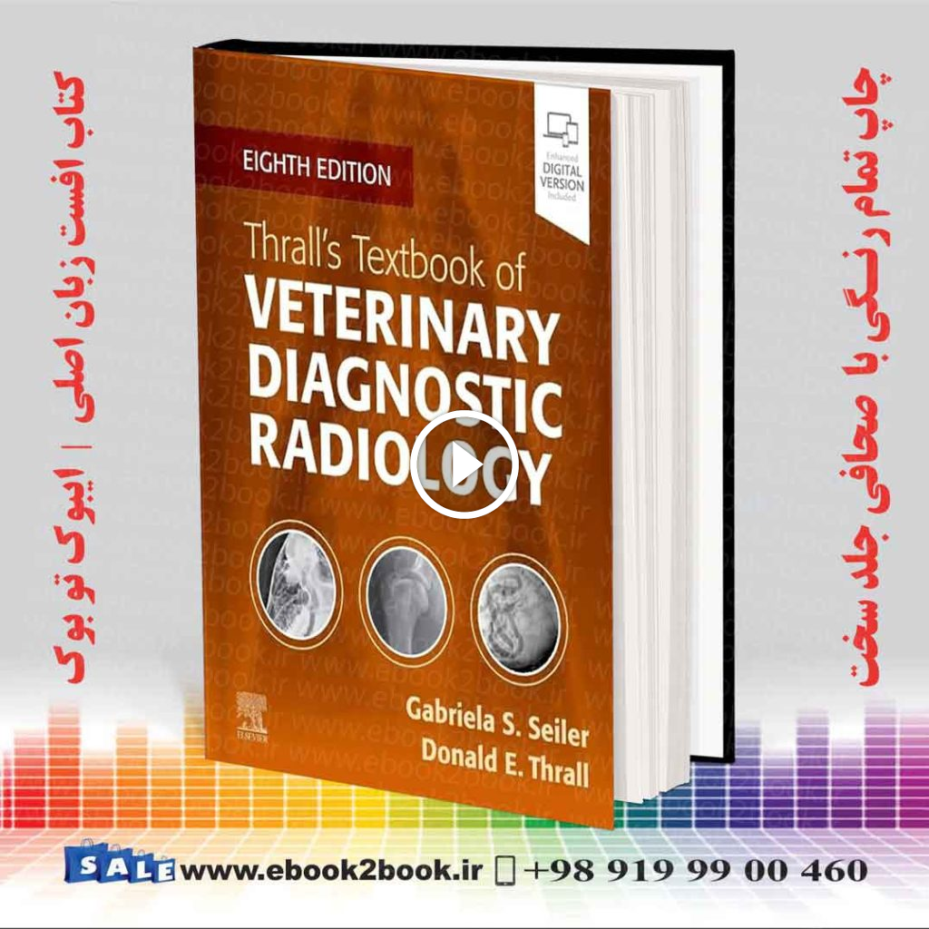 Thrall’s Textbook of Veterinary Diagnostic Radiology 8th Edition | کتاب درسی رادیولوژی تشخیصی دامپزشکی ترال چاپ هشتم 2025