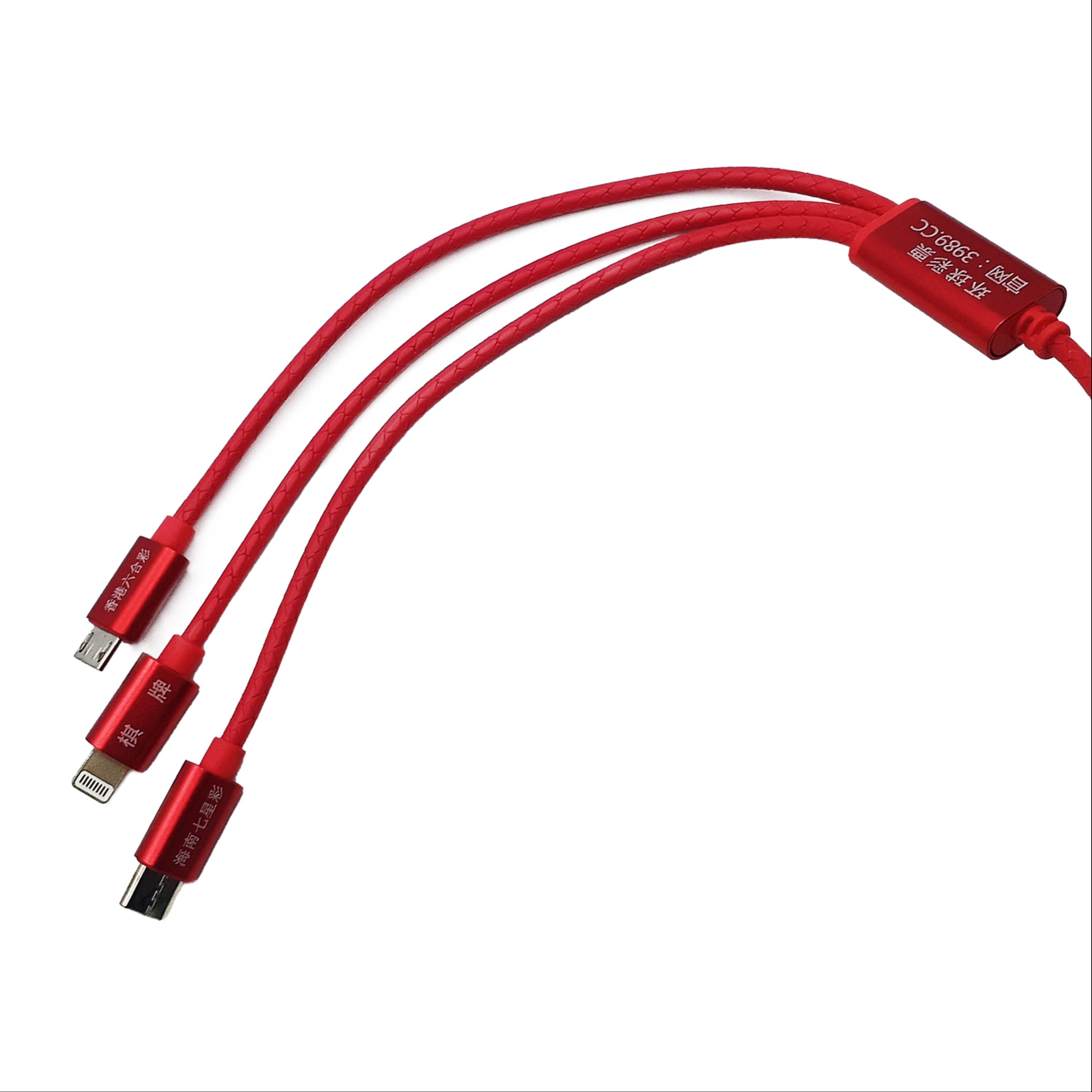 کابل 3 کاره QUICK CHARGE مدل QC-3-IN-1