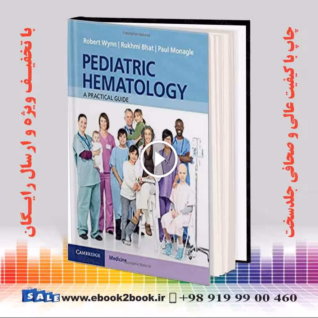 Pediatric Hematology: A Practical Guide