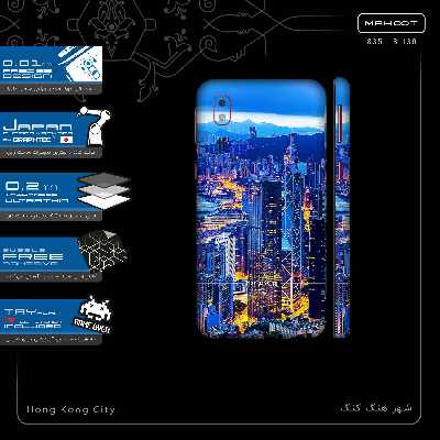 برچسب پوششی ماهوت مدل Hong Kong City-FullSkin مناسب برای گوشی موبایل سامسونگ Galaxy A2 Core