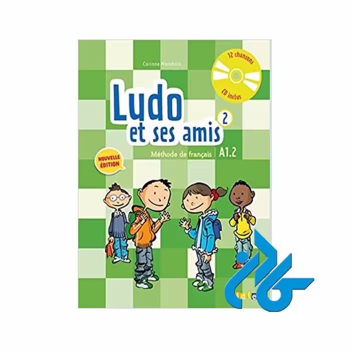 Ludo et ses amis خرید از فروشگاه کتاب کادن تا 50% تخفیف خرید کتاب فرانسوی