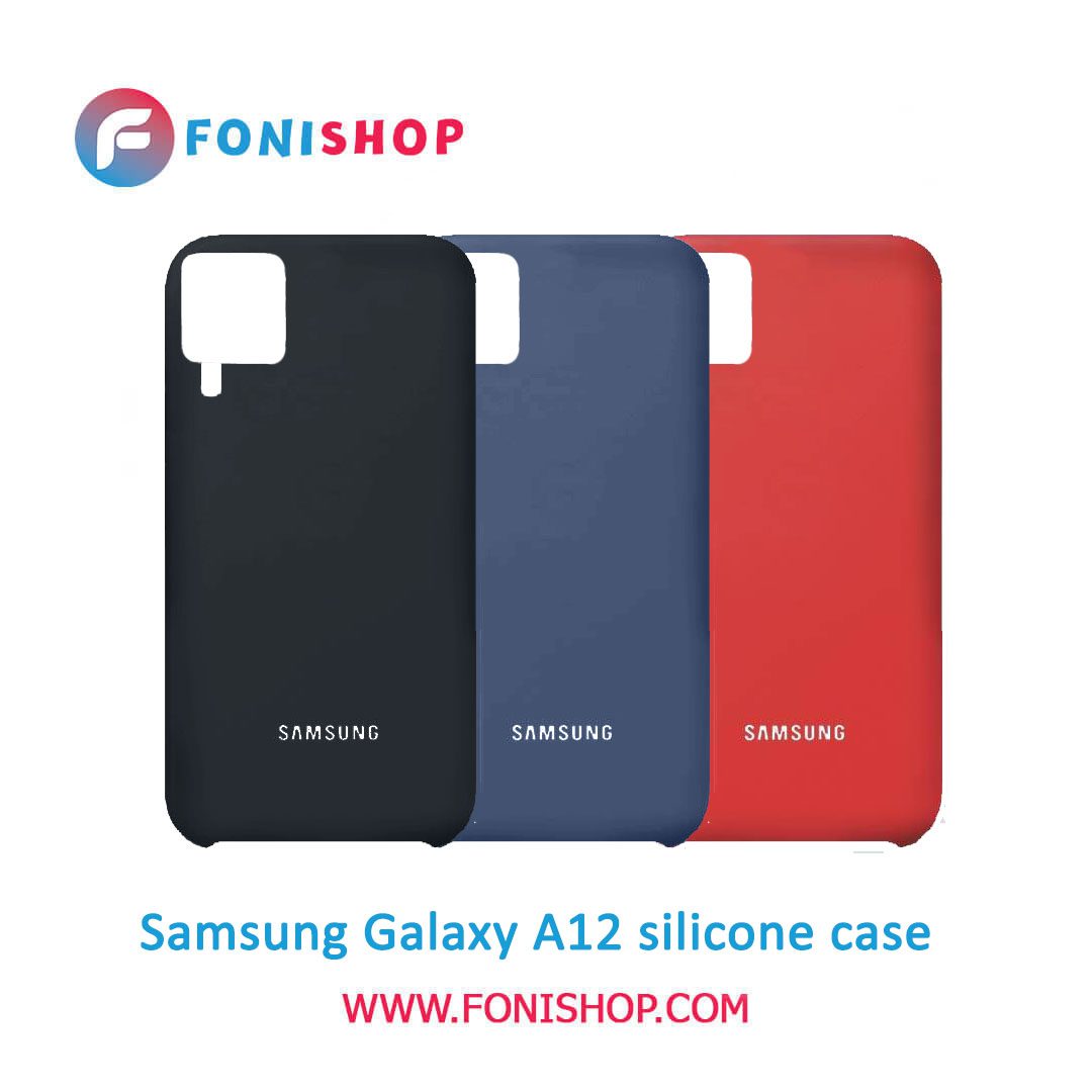 قاب سیلیکونی گوشی سامسونگ Samsung Galaxy A12
