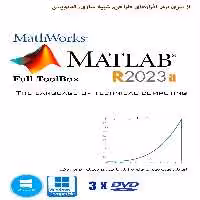 نرم افزار ویندوز Matlab 2023a 64Bit