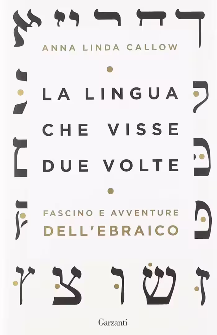 خرید و دانلود نسخه کامل کتاب La lingua che visse due volte. Fascino e avventure dell'ebraico