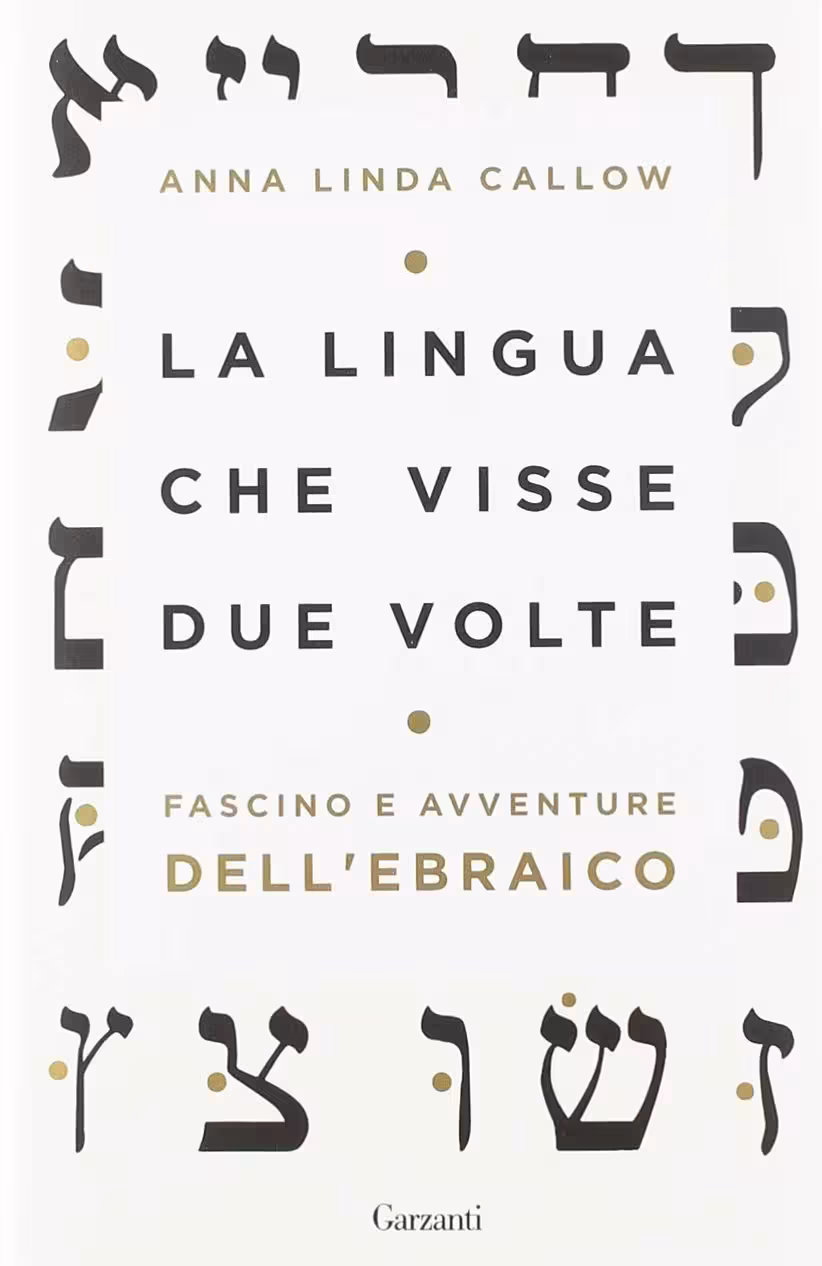 خرید و دانلود نسخه کامل کتاب La lingua che visse due volte. Fascino e avventure dell'ebraico