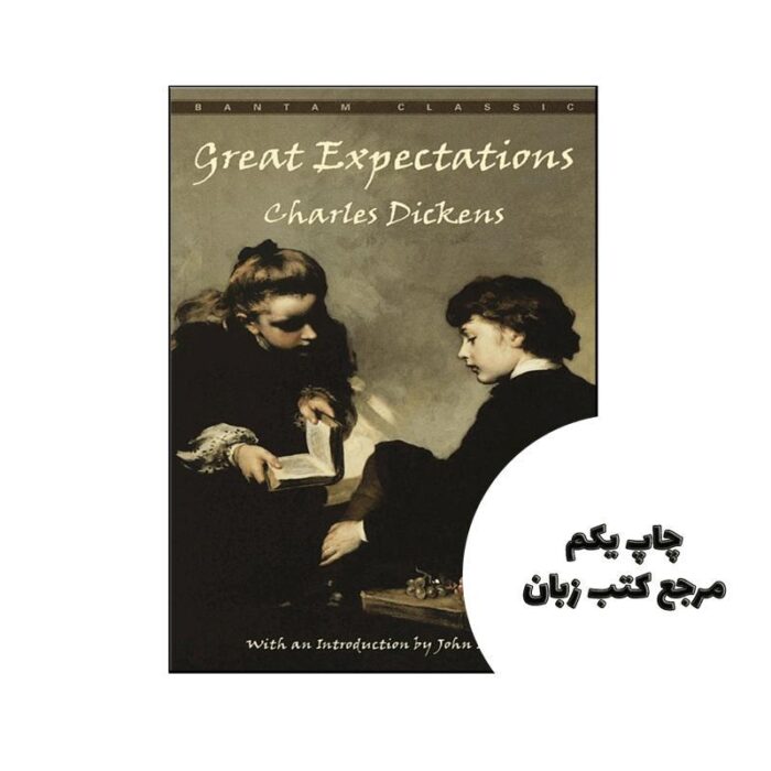 Great Expectations نویسنده Charles Dickens