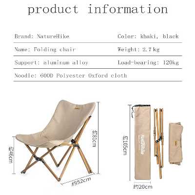 صندلی سفری نیچرهایک مدل NH19Y001_D