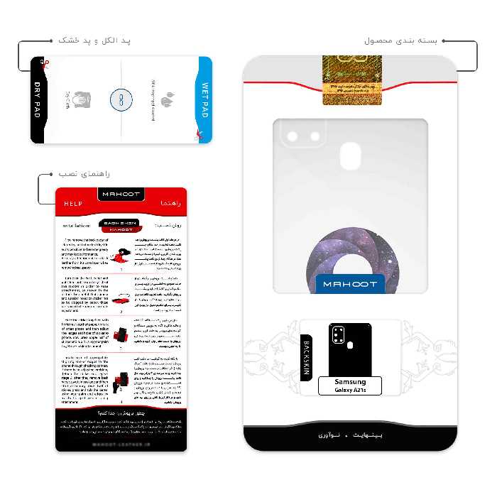 برچسب پوششی ماهوت مدل Minimal Universe Lens مناسب برای گوشی موبایل سامسونگ Galaxy A21s