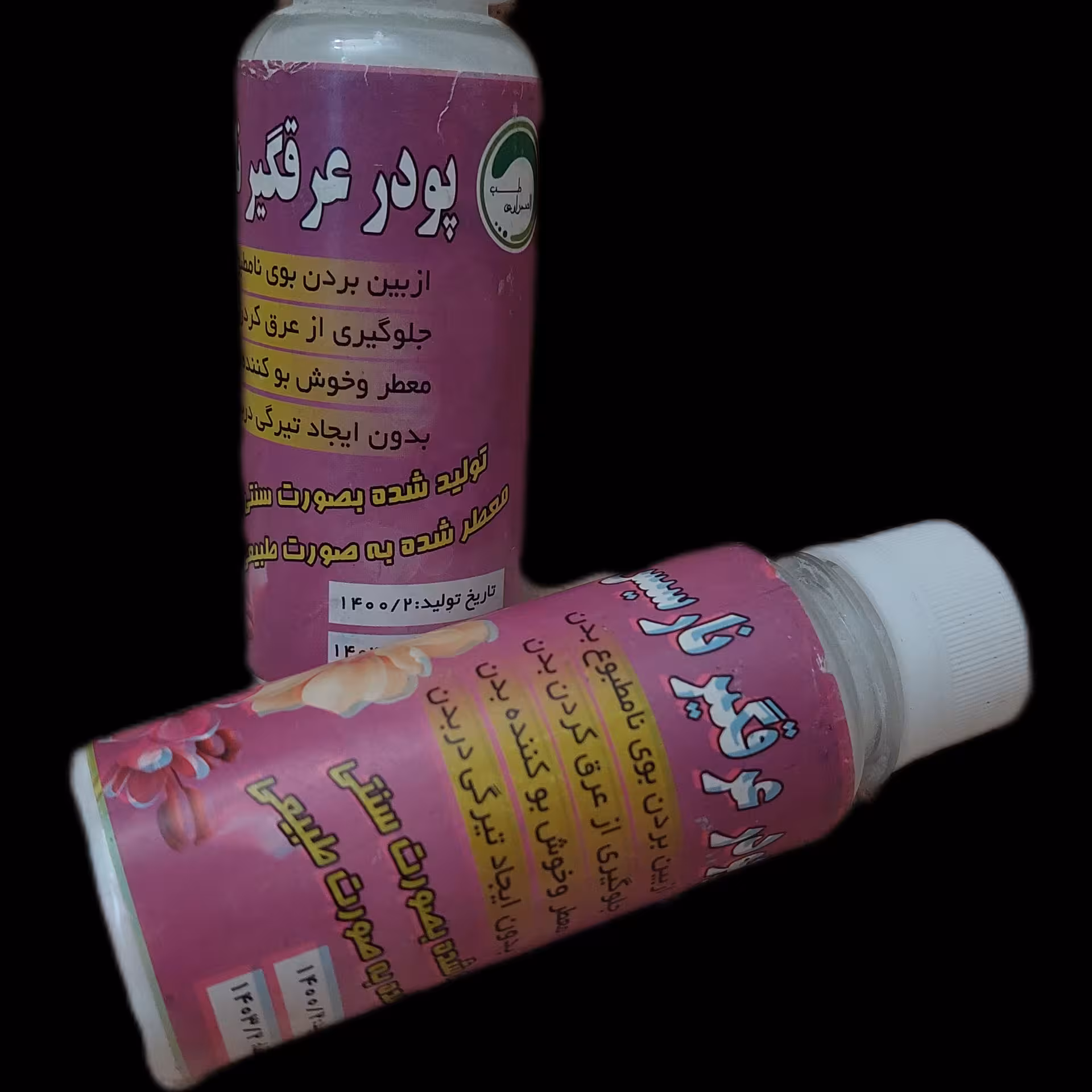 پودر عرقگیر با رایحه گل های بهاری 